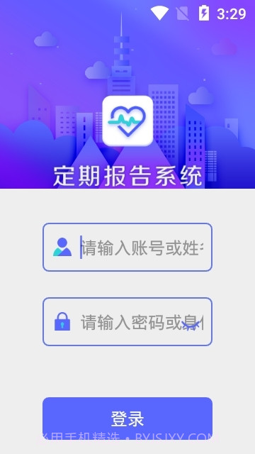 定期报告截图1