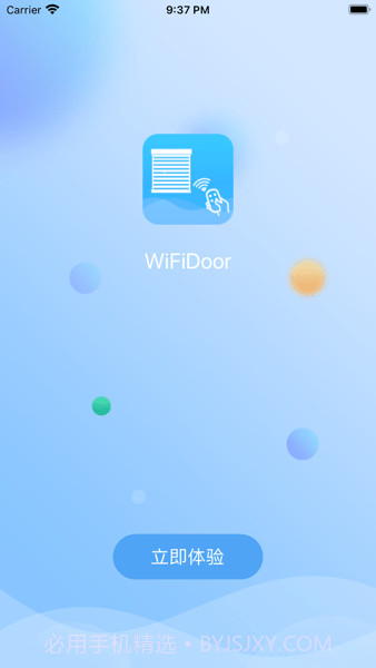 wifidoorse截图4