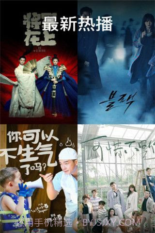 乐派影院手机版截图2