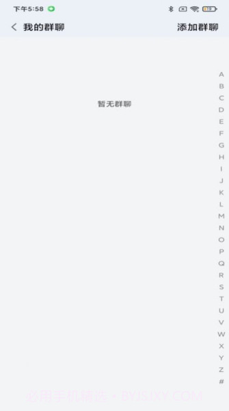 金创交流软件截图2 金创交流软件截图2