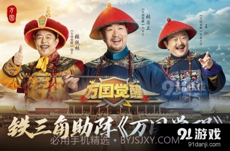 万国觉醒脚本截图1