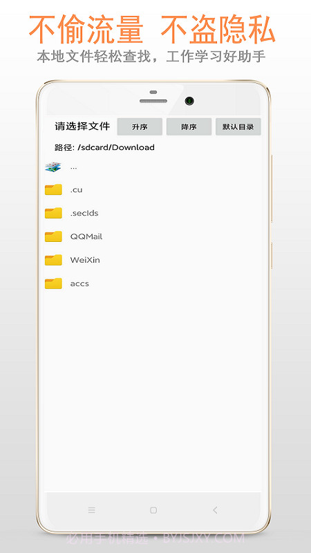 复读机截图4 复读机截图4