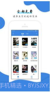 小狐仙阅读截图1