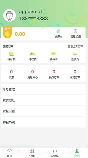 小象港湾(小象港湾员工服务)V1.1.2 手机版截图2