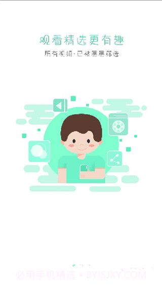 金鱼自媒体截图1