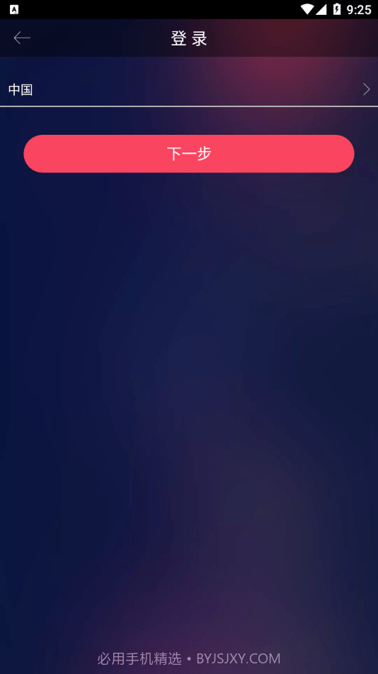 熊掌技师截图3 熊掌技师截图3