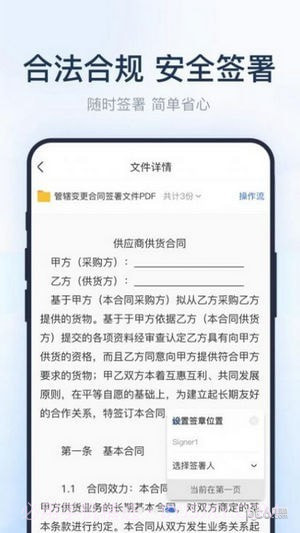 法证签截图2 法证签截图2