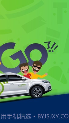 evcard截图2 evcard截图2