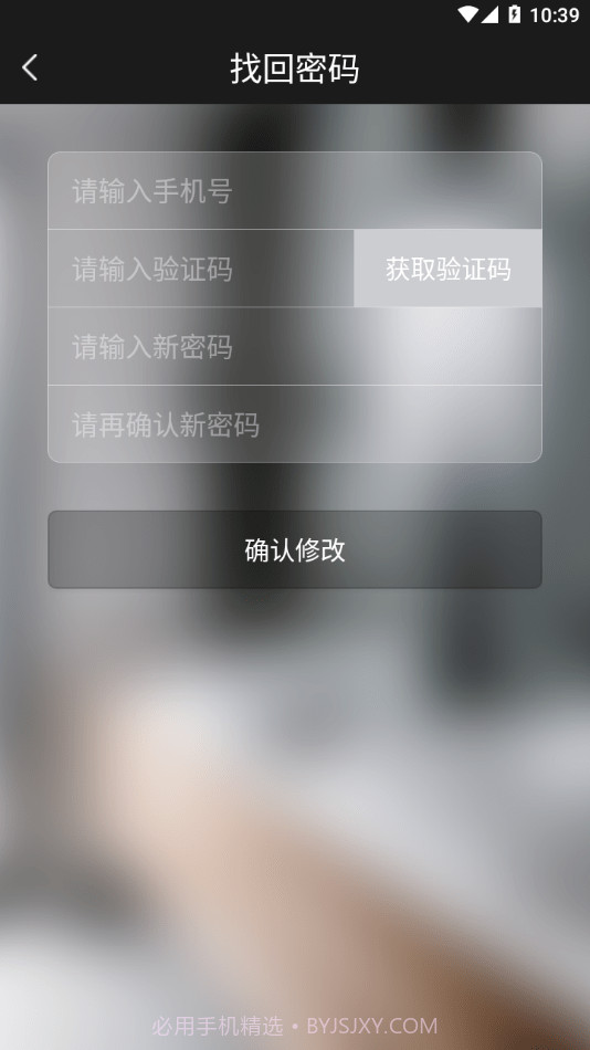 奥格飞瑞截图4 奥格飞瑞截图4