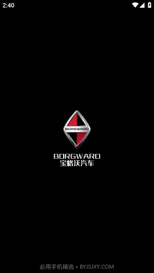 宝格沃截图1