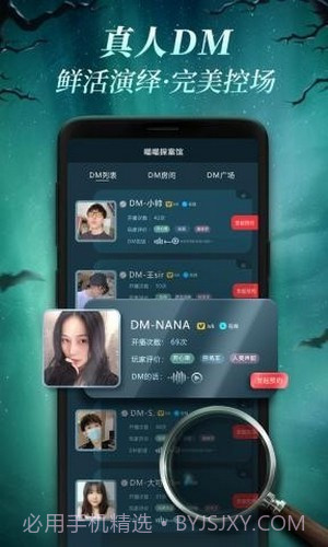 喵喵探案馆截图3