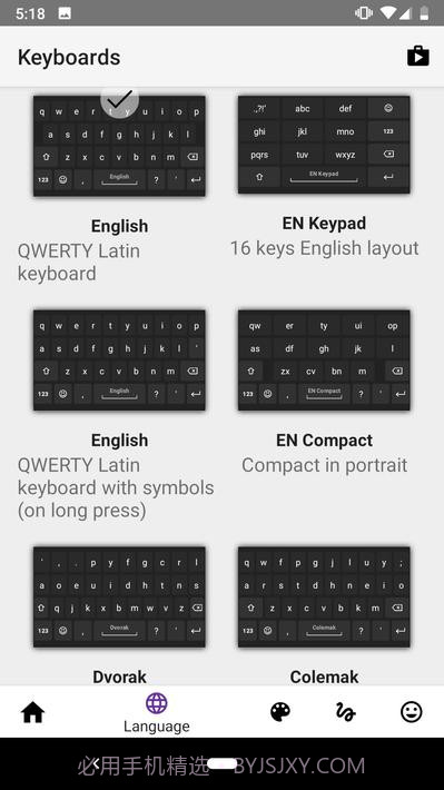 任意软键盘截图2