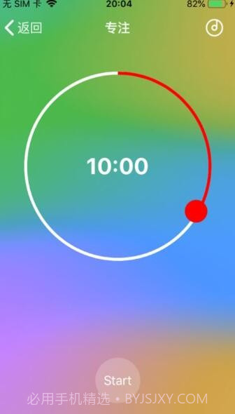 桃小眠截图4 桃小眠截图4