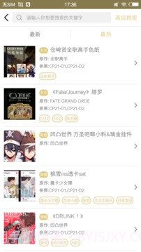 CPP截图2 CPP截图2