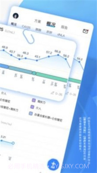 病历图片生成神器截图1