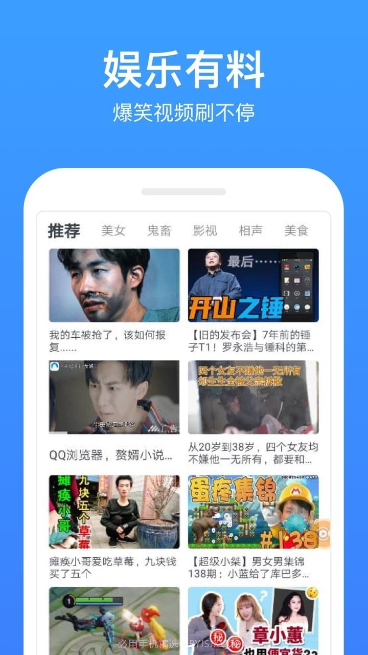 追剧天团免费版截图2 追剧天团免费版截图2