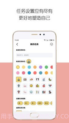iDay截图2 iDay截图2
