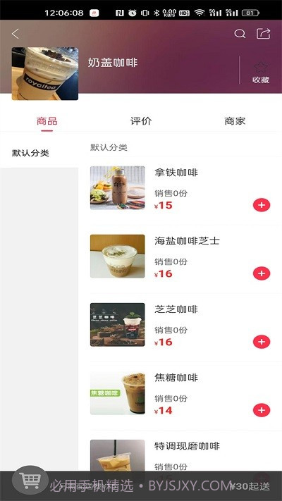 凯里同城网截图3