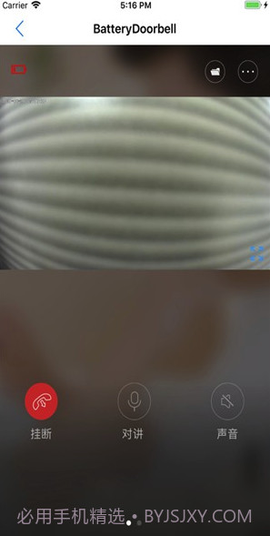 指间灵眸(指间智慧门铃)V1.0.1 截图1