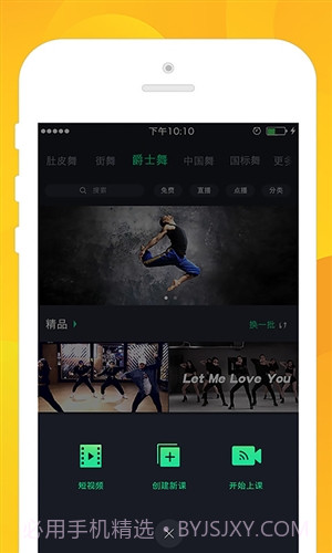 艺秒截图3 艺秒截图3