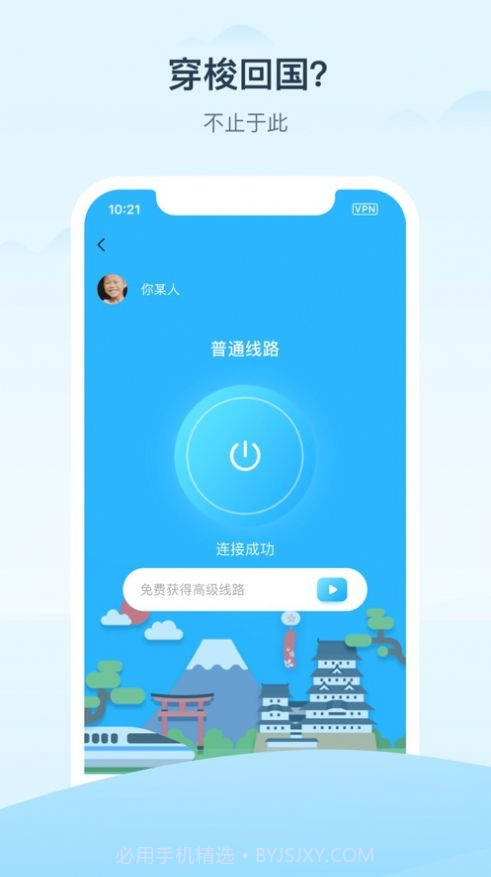 hi龟龟截图2