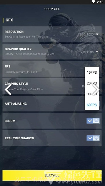 CODM GFX(CODM GFX使命召唤画质修改)V1.1.1 免费截图4