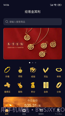 金其利截图4 金其利截图4