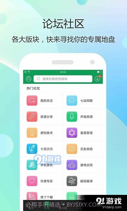 7747游戏盒子截图4