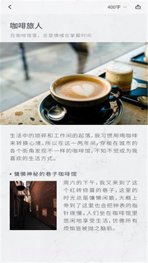 Ritter图文笔记截图4 Ritter图文笔记截图4