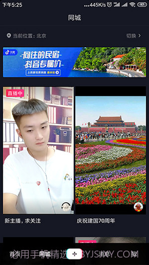 富二代国产截图4 富二代国产截图4