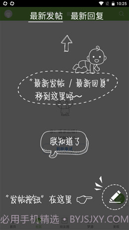 我爱涿州截图1 我爱涿州截图1