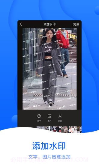 截图帝无水印截图2