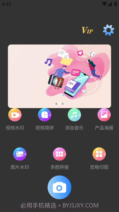 林开水印相机截图2