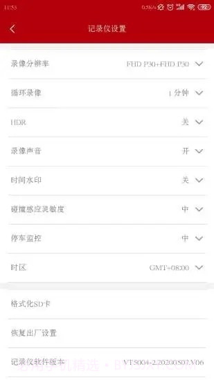 Vcam截图4 Vcam截图4