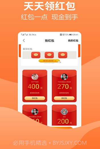 小说录入接单截图3 小说录入接单截图3