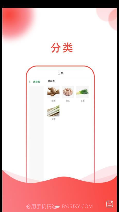 简绿截图4