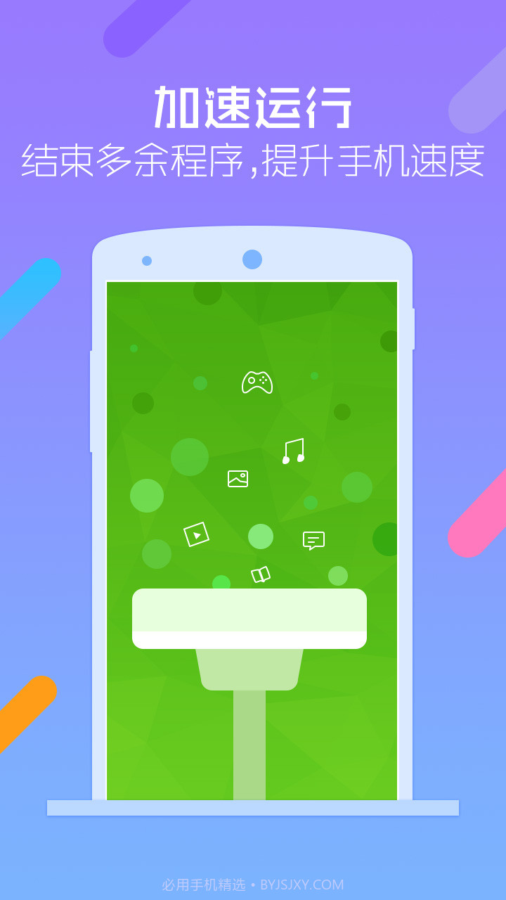 安狗狗清理大师截图4