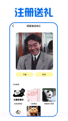 图库宝典截图4 图库宝典截图4