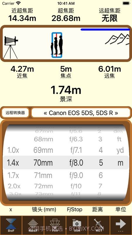 SetMyCamera Pro截图3
