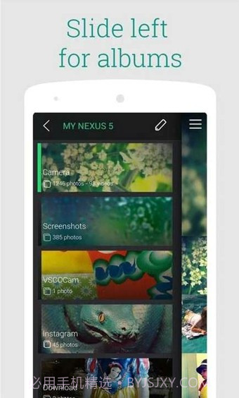 Piktures相册管理截图3