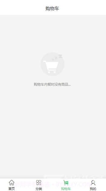 小象港湾(小象港湾员工服务)V1.1.2 手机版截图3