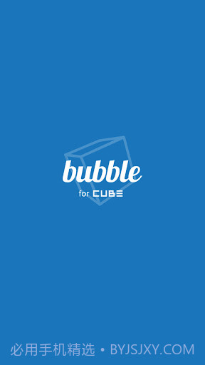bubble for cube截图1