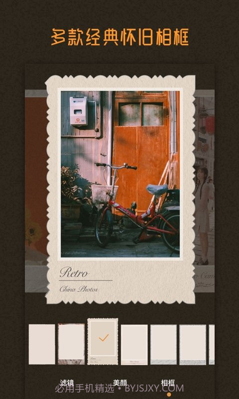 dazz相机不收费版截图1