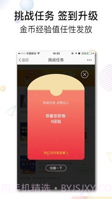池州人网截图4 池州人网截图4