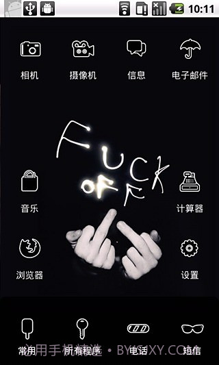 YOO主题:滚截图3