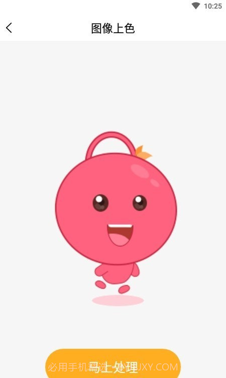 数创模糊照片修复截图1