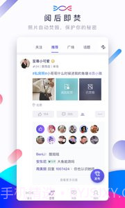 SUGAR苏格最新版截图2