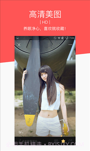 今日热点头条截图3