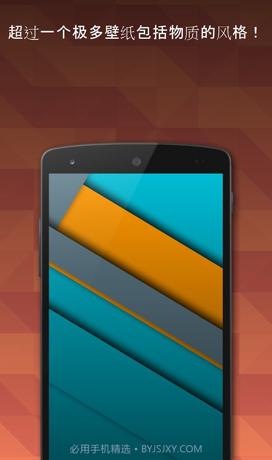 Tapet随机壁纸截图1