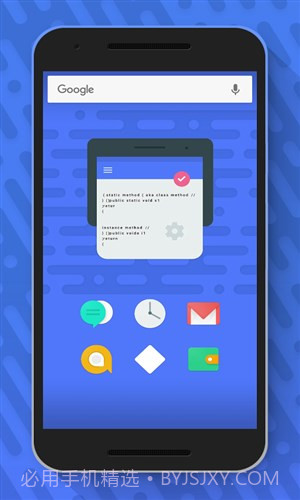 Ango图标包截图3